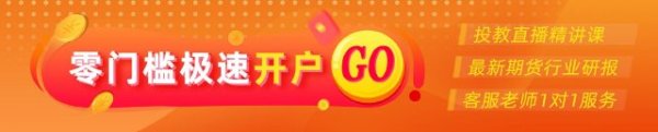 天天配资网 光大期货：6月30日软商品日报