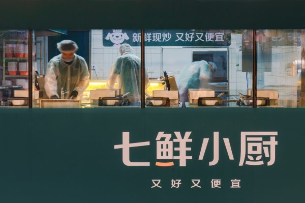 永宝网 京东App搜索“菜品合伙人”，1道招牌菜配方至少可得100万现金