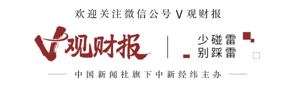 大盈家 V观财报｜华策影视上半年净利增65% 拟继续开展不超7亿元外汇套期保值业务