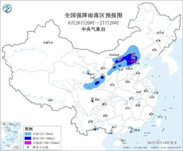 天猫配资 暴雨! 大暴雨! 新一轮较强降水来袭, 这些地方注意